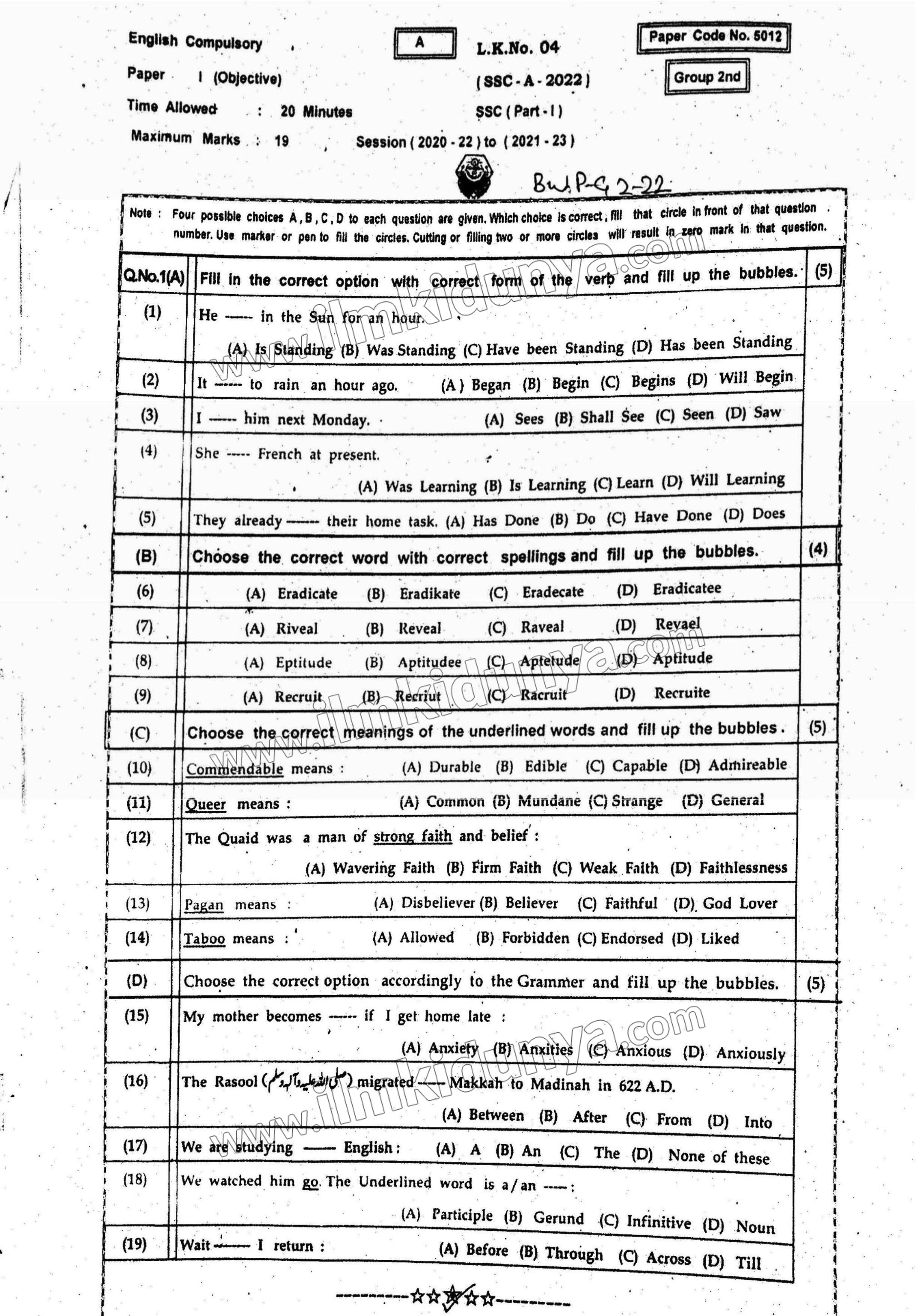 Paper Image